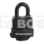 Замок навесной ВЗ-30 ЧЕТЫРЕ СЕЗОНА, фото2