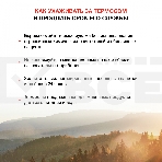 Термос Starwind 20-1000 1 л, серебристый/красный, картонная коробка, фото7