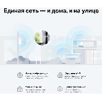Модуль Mesh Wi-Fi 6 TP-Link Deco X50-Outdoor(1-pack) AX3000 для улицы и помещений, фото7