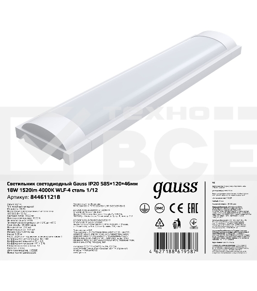 Светильник линейный Gauss WLF-4 18W 1520lm 4000K 185-265V IP20 585x120x46мм сталь LED 1/12