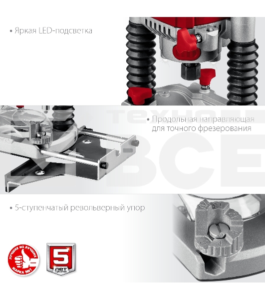 Фрезер ЗУБР ФМР-1200 универсальный 1200 Вт.