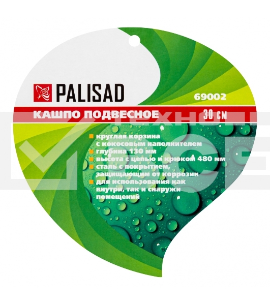 Кашпо подвесное Palisad, с кокосовой корзиной, диаметр 30 см