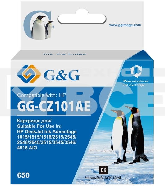 Картридж струйный G&G GG-CZ101AE 650 черный (18мл) для HP DeskJet 1010/10151515/1516