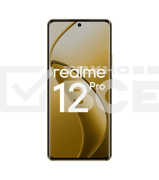 Смартфон Realme 12 Pro, 12/512Gb, бежевый