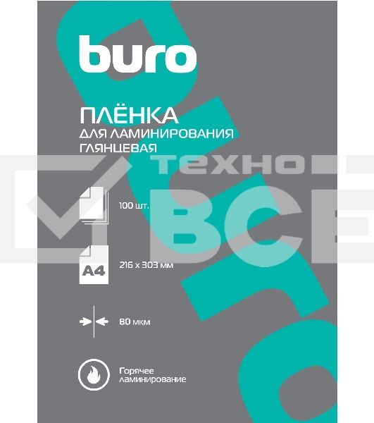 Пленка для ламинирования Buro 80мкм A4 (100шт) глянцевая 216x303мм