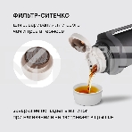 Термос для напитков Rondell Filigran RDS-1896 2.3 л. темно-серый, картонная коробка, фото10