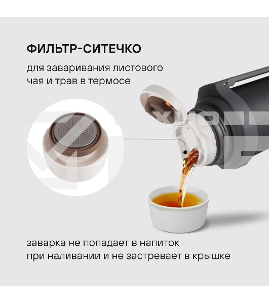 Термос для напитков Rondell Filigran RDS-1896 2.3 л. темно-серый, картонная коробка