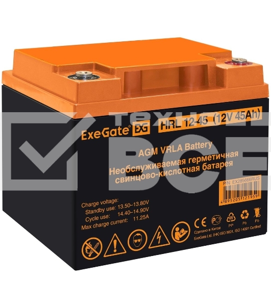 Аккумуляторная батарея ExeGate HRL 12-45 (12V 45Ah, под болт М6)