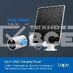 Солнечная панель TP-Link Tapo A200, фото 1