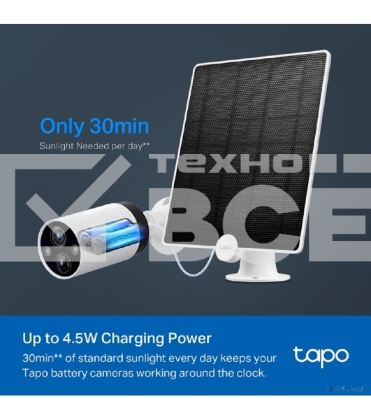 Солнечная панель TP-Link Tapo A200