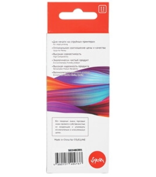 Картридж струйный Sakura 0348C001 (471XL M) для Canon, пурпурный, 10,8 мл., 650 к.