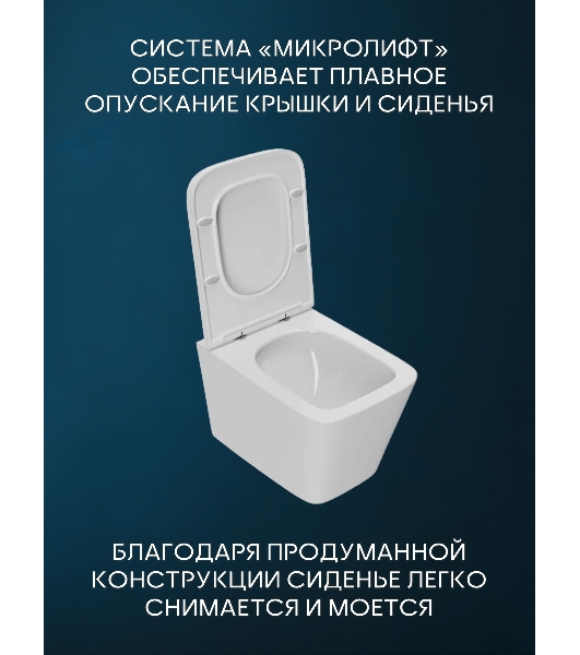 Комплект BAU 6 в 1: инсталляция BAU PRO, унитаз подвесной безободковый торнадо обратного потока Bau Stil Hurricane-2, сиденье дюропласт микролифт, клавиша хром/вставка хром