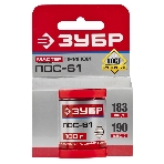Припой Зубр 55450-100-20ПОС 61 проволока 100г 2мм, фото 1