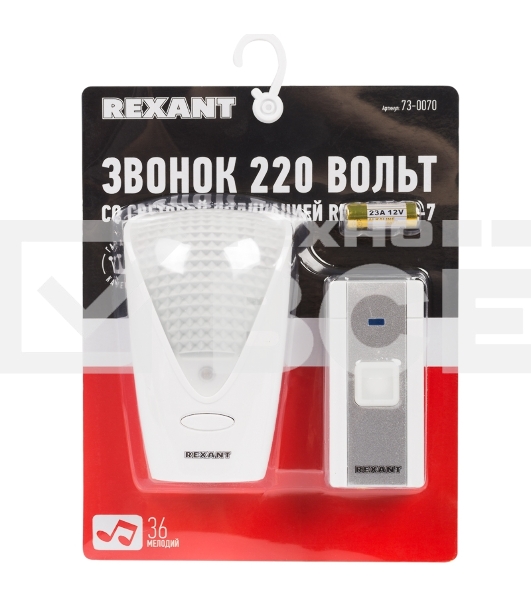 Звонок 220 вольт с световой индикацией Rexant  RX-7