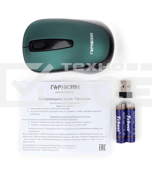 Мышь беспроводная Гарнизон GMW-450-2 зеленый, 1000 dpi, радиоканал, USB, кнопки - 3
