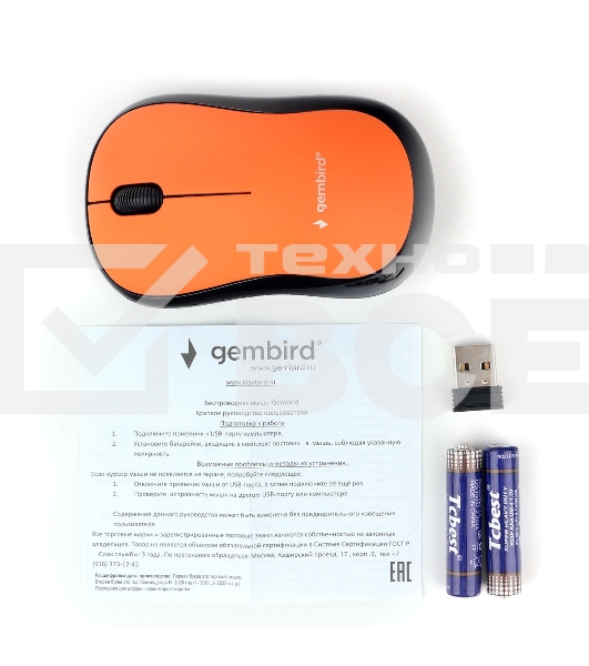 Мышь беспроводная Gembird MUSW-275 оранжевый, 1000 dpi, радиоканал, USB, кнопки - 3