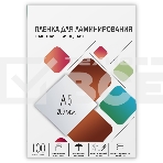 Пленка для ламинирования ГЕЛЕОС А5, (154х216 мм), (200 мик), 100 шт., фото2