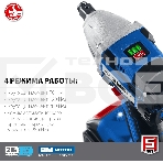 Бесщеточный гайковерт ЗУБР Профессионал GB-250-22, 20В, 2 АКБ (2Ач), в кейсе, фото15