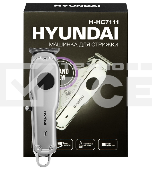 Машинка для стрижки Hyundai H-HC7111 серебристый/черный 5Вт (насадок в компл:3шт)