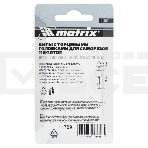 Биты с торцевыми головками 13x45 мм, 2 шт. Matrix, фото7