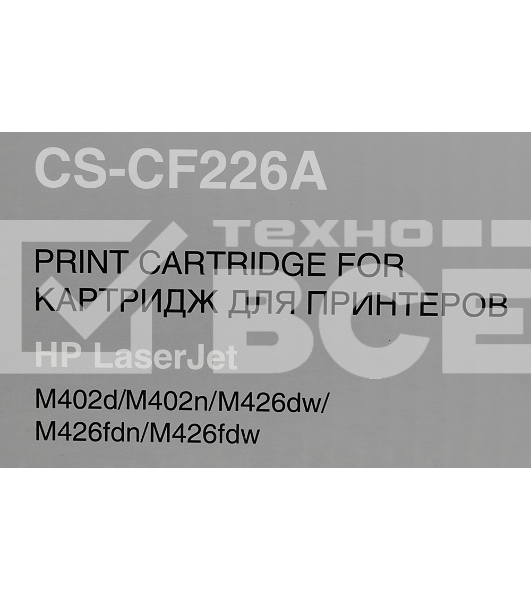 Картридж лазерный Cactus CS-CF226A черный (3100 стр.) для HP LJ M402d/M402n/M426dw/M426fdn/M426fdw