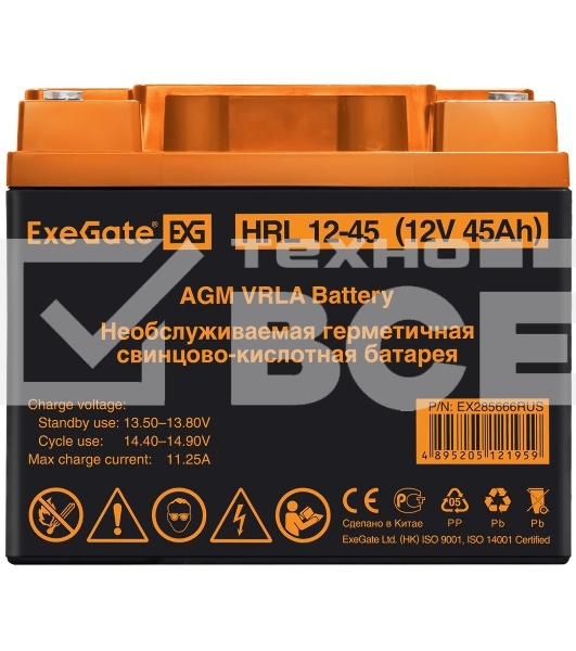 Аккумуляторная батарея ExeGate HRL 12-45 (12V 45Ah, под болт М6)
