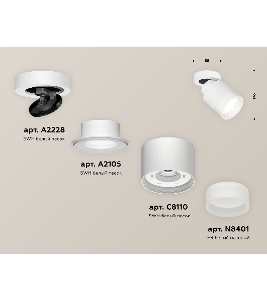 Светильник Ambrella Light XM8110001 SWH/FR белый песок/белый матовый GX53 (A2228, A2105, C8110, N8401)