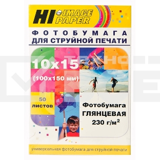 Бумага Hi-Black A21020U Фотобумага глянцевая односторонняя (Hi-image paper) 10x15, 230 г/м, 50 л. (H230-4R-50)