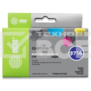Картридж струйный Cactus CS-EPT1716 17XL черный/желтый/голубой/пурпурный (44.6 мл) для Epson Expression Home XP-33/103/203