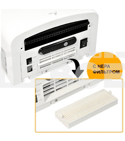 Сушилка для рук Puff 8807 1250Вт белый