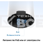 Модуль Mesh Wi-Fi 6 TP-Link Deco X50-Outdoor(1-pack) AX3000 для улицы и помещений, фото5