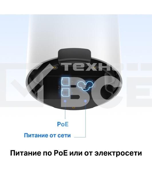 Модуль Mesh Wi-Fi 6 TP-Link Deco X50-Outdoor(1-pack) AX3000 для улицы и помещений
