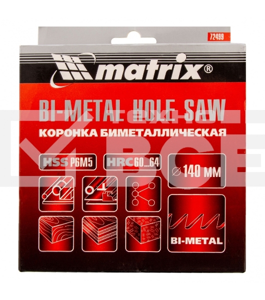 Коронка BIMETAL, 140 мм Matrix