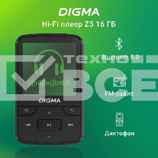 Плеер Hi-Fi Flash Digma Z5 BT 16Gb черный/1.54