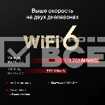 Маршрутизатор Mercusys MR62X AX1500 Wi-Fi 6 Router, фото3