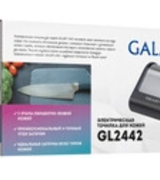 Электрическая точилка для ножей LINE GL 2442, черный/серебро мощность 18 Вт, идеальная заточка любых ножей: металлических, кухонных, керамических, спортивных, складных. Отличный результат в домашних условиях, время заточки 1 минута. Точильные элементы с алмазным покрытием, 2 этапа обработки лезвий ножей, съемный точильный блок, 220-240 В, 50 Г