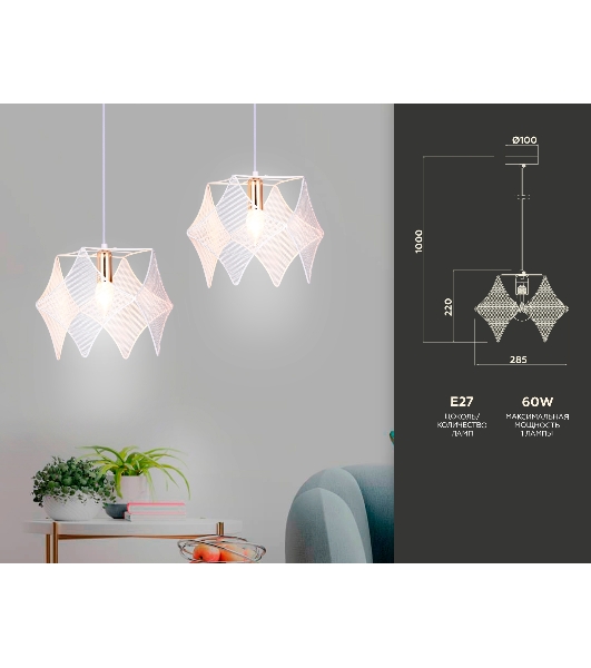 Светильник Ambrella light TR8420 WH/GD белый/золото E14 max 40W D285*1000