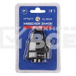Замок навесной ВЗ-30 ЧЕТЫРЕ СЕЗОНА, фото5
