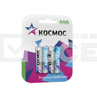 Элемент питания Космос алкалиновый AAA/LR03 BP-4 (блист.4шт)