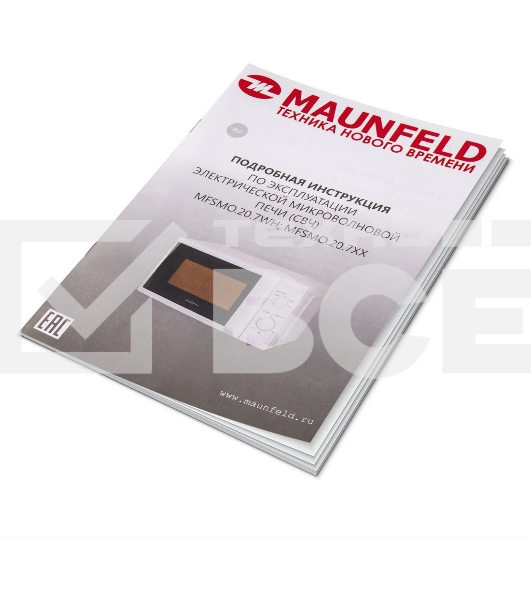 Микроволновая печь Maunfeld MFSMO.20.7WH белый, 20 л, 700 Вт, переключатели - поворотный механизм