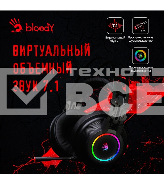 Наушники с микрофоном A4 Bloody G528C черный 1.8м мониторы USB оголовье (G528C)