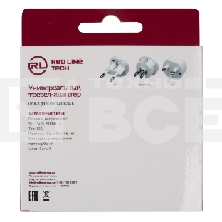 Сетевое зар./устр. Redline универсальное белый (УТ000026393)