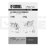 Компрессор DLS950/24 безмаслянный малошумный  950 Вт, 165 л/мин,ресивер 24 л  Denzel, фото3