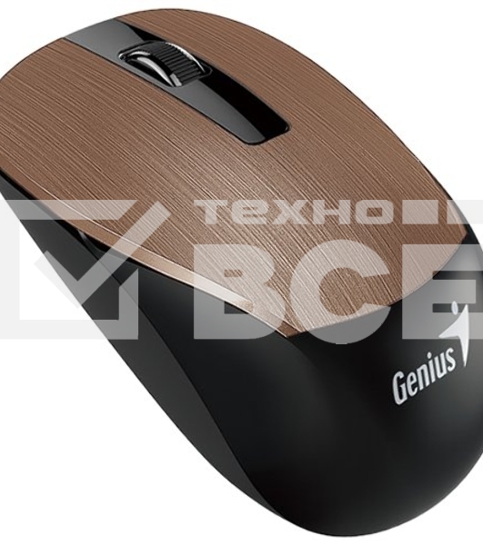 Мышь беспроводная Genius NX-7015 шоколадный, 1200 dpi, радиоканал, USB, кнопки - 3