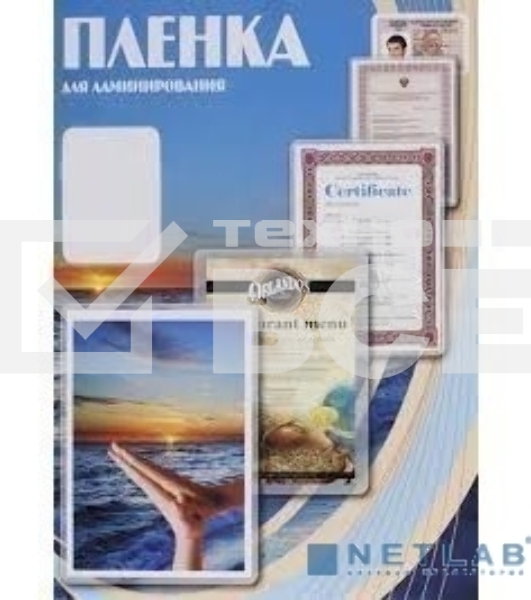 Пленка для ламинирования Office Kit 80мкм A3 (100шт) глянцевая 303x426мм PLP10330