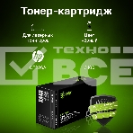 Картридж лазерный Cactus CS-CF226A черный (3100 стр.) для HP LJ M402d/M402n/M426dw/M426fdn/M426fdw, фото5