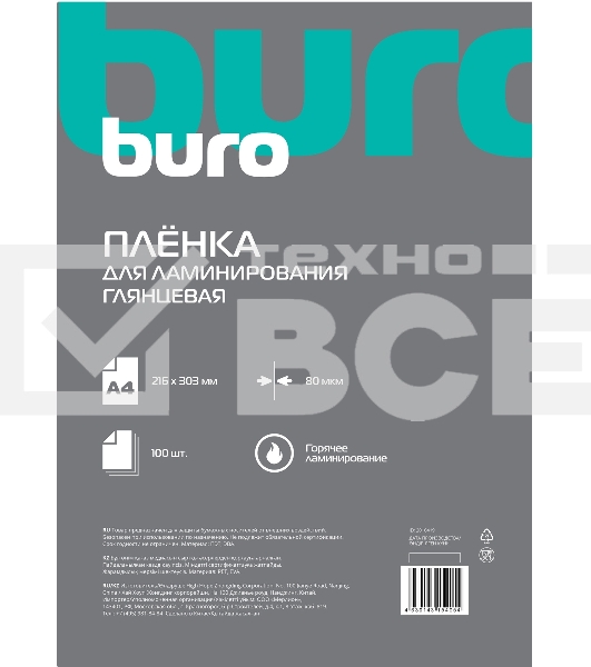 Пленка для ламинирования Buro 80мкм A4 (100шт) глянцевая 216x303мм
