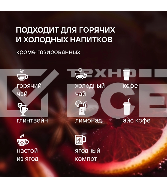 Термос для напитков Rondell Filigran RDS-1896 2.3 л. темно-серый, картонная коробка