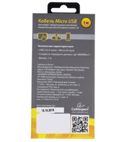 Кабель USB2.0 Cablexpert CC-G-mUSB01R-1M, AM/microB, серия Gold, длина 1м, красный, блистер
