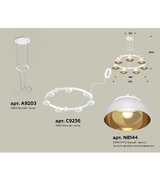 Светильник Ambrella light XR92031402/7 SWH/PYG/CL белый песок/золото желтое полированное/прозрачный GX53 (A9203, C9236, N8144)